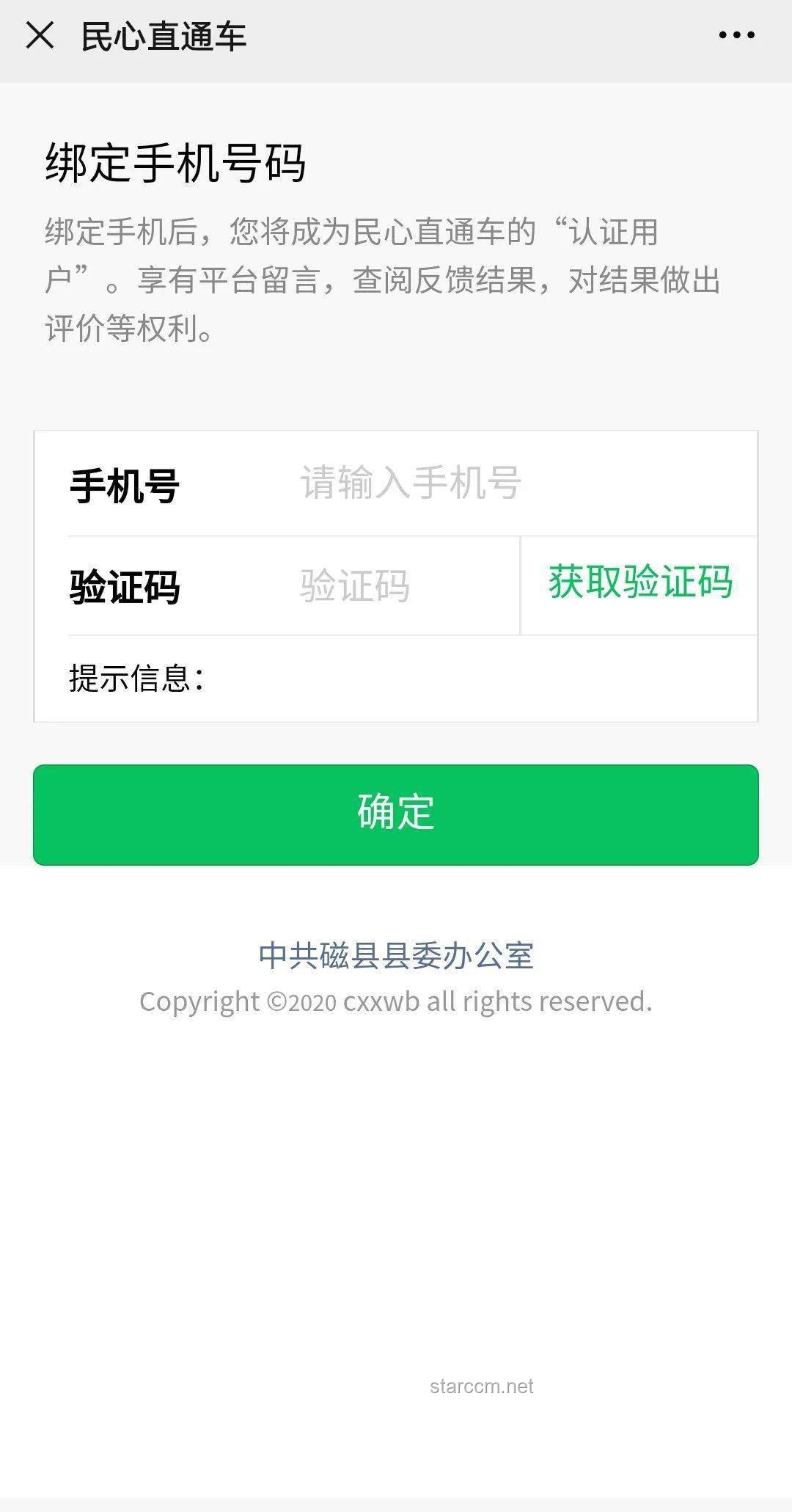 莫名收到验证码轰炸，存款不翼而飞？解决方案全攻略